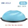 Pelota de velocidad de onda de fábrica, pelota semicircular de gran diámetro 58 cm, LOGOTIPO imprimible, nuevo hemisferio de yoga esmerilado