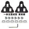 Diretamente do Fabricante, Placas de Travamento de Pedal para Bicicleta de Estrada São Adequadas para Sistema Spd Sistema Look Keo Conjunto de Tala Fivela Pedal