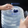 Balde de água dobrável retrátil grande capacidade para uso externo com torneira, adequado para viagens e acampamento, montável em carro, dobrável e durável