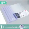 Carpeta de Archivo Transparente Deli con Varilla, Cubierta de Libro Gruesa Grande A4 de Gran Capacidad, Clip para Carpeta de Exámenes