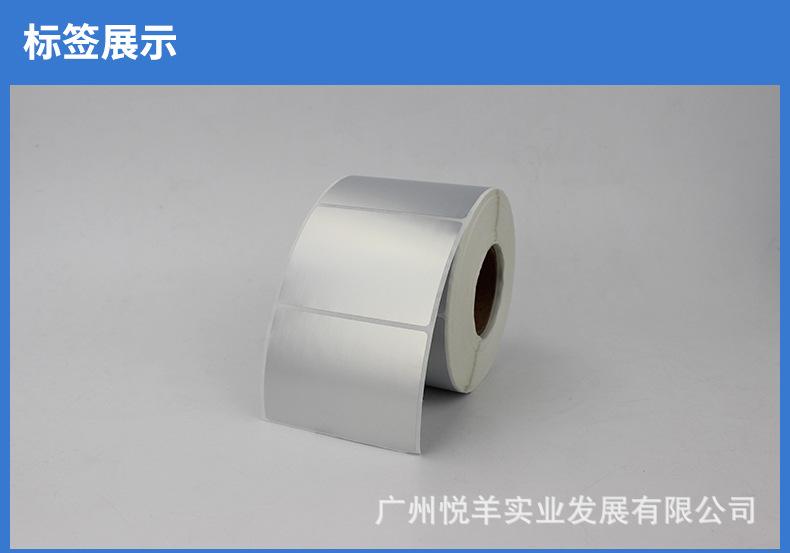 哑银纸单排70×50-详情页_04.jp