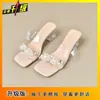 Nuevas Sandalias de Cristal 2025, Zapatos Transparentes de Tacón Alto para Mujer, Versátiles y de Moda, Para el Uso Diario, Chanclas de Pedrería Floral para Mujer, Para el Exterior en Verano