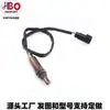 49 Oeaa3N212121F405 Transfronterizo 31 Fabricantes Mayorista 729302 Sensor de Oxígeno 580 Amazon