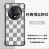 Para Glory Magic5 Couro Genuíno Grande Marca Borda Xadrez Sem Bordas Capa de Celular 4Pro Ultrafina Masculina e Feminina Nova Moda Capa Dura