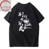 Uniforme Nuevo de Bádminton de Verano con Logo Deportivo Impreso de Manga Corta para Hombres y Mujeres, Camiseta de Algodón de Media Manga Guerrero Negro para Compañeros de Equipo
