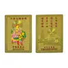 Los fabricantes suministran tarjetas de metal Wutai Mountain Wuye, tarjetas de cobre Wuye, tarjetas de oro pequeñas, tecnología de cobre puro 53X38MM