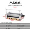 Máquina Comercial para Asar Salchichas Hot Dog Taiwanesas de Rodillo de 7 Barras, Máquina Eléctrica de Acero Inoxidable para Asar Salchichas de Escritorio con Control de Temperatura Totalmente Automático
