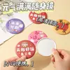 Espejo Redondo Pequeño con Texto Inspirador de Dibujos Animados, Espejo de Maquillaje Mini Portátil para Estudiantes, Espejo de Retoque de Maquillaje Lindo y Creativo al por Mayor