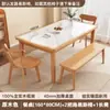 Mesa de Comedor de Pizarra para Hogar Apartamento Pequeño Estilo Nórdico de Tronco Mesa de Comedor Rectangular Combinación de Mesa y Sillas de Madera Maciza Pura