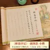 Prática de Caligrafia e Cópia Cópia de Caligrafia Vermelha Shanglin Fu Prefácio da Coleção Lanting Prefácio do Pavilhão Tengwang Introdução para Iniciantes à Caligrafia de Cópia Vermelha