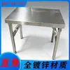 Mesa plegable de acero inoxidable con esquinas redondeadas, mesa de comedor cuadrada para uso doméstico, puesto de comida de mercado nocturno, mesa para puesto de barbacoa de restaurante
