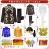 Traje de Cumpleaños de Una Pieza para Funeral para Personas Mayores, Traje Tang, Conjunto de Siete u Ocho Nueve Piezas, Traje de Cumpleaños Completo para Hombres y Mujeres de Cinco Cuellos y Tres Cinturas, Envío Gratis