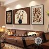 Pintura Decorativa para Sala de Estar Estilo Antiguo Medio Caqui Ruyi Mural Retro de Alta Gama Pared de Fondo para Sofá Francés Pintura Triple Colgante