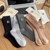 Calcetines nuevos de otoño e invierno para mujer, calcetines de tubo con bordado de viento mínimo, calcetines blancos, ropa exterior de moda, calcetines deportivos largos apilados de tubo