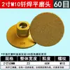 Cabezal de Rectificado Soldado Cabezal de Rectificado Plano de 2 pulgadas Disco de Pulido para Piedra de Cuarzo Mármol Pulido Taladro Eléctrico Amoladora Angular Disco de Rectificado Cuchilla de Fondo Plano
