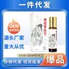 Cabello Verde Ciprés - un producto de Ali Pharmacy, disponible en las plataformas de video Douyin y Kuaishou, ofrecido por el fabricante para venta al por mayor y dropshipping