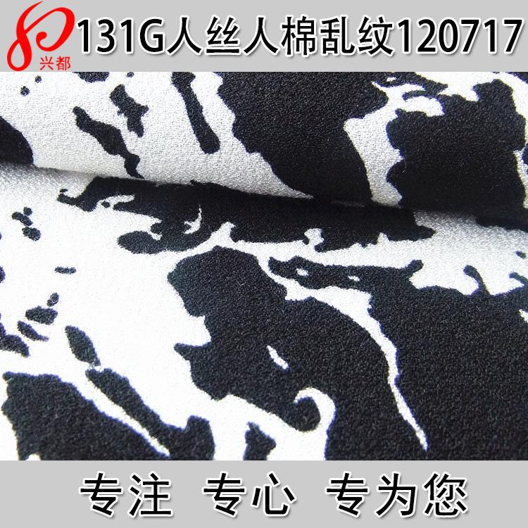 120717人丝人棉乱纹主图