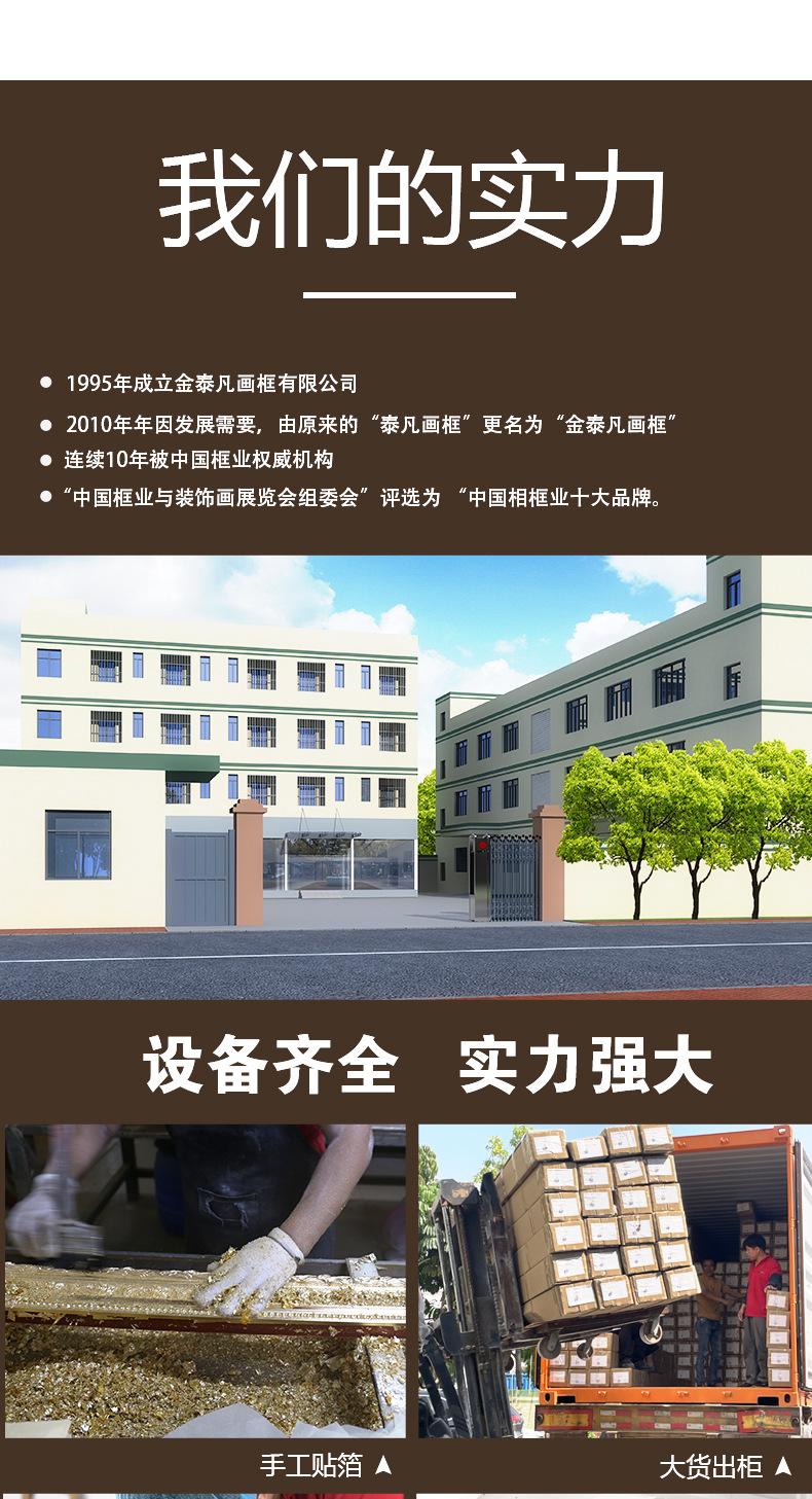 详情-恢复的_02