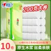 Papel Higiénico Heartfelt Coreless 4 Capas 200g 10 Rollos Lenguaje de Té Seda Disfrute Peso Grande Papel Higiénico Doméstico