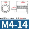 Tuerca pasante con espárrago SO-M2M2.5M4M5M6M8 Espárrago pasante Placa de Hierro Galvanizado Tuerca remache hexagonal