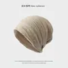 Gorro Holgado de Color Liso con Textura Estilo Coreano para Mujer, Moda Otoño/Invierno Versátil para Circunferencia de Cabeza Grande, Gorro de Lana para Calidez y Protección de Orejas, Gorro de Punto