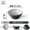 Louça de Melamina Tigela para Macarrão Comercial Imitação de Porcelana Loja de Macarrão Picante Especial Tigela Grande para Sopa Macarrão de Arroz Macarrão de Arroz Tigela Grande para Sopa