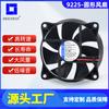 Pbt9225 Marco Redondo 9025 Ventilador de Refrigeración Lámpara Matamosquitos Ventilador Especial Bajo Ruido Rodamiento de Bolas Silencioso