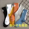 Calcetines Chu Ji para Adolescentes, de Media Pantorrilla Otoño e Invierno, Resistentes al Olor, Calcetines de Baloncesto, Calcetines Largos Deportivos de Pantorrilla Alta, Venta al por Mayor de una Sola Pieza