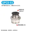 Accesorios Neumáticos de Conexión Rápida Negros, Conector Recto Roscado para Tubería de Aire Spc, Rosca Interna Spcf, Conector de Tres Vías Spb, Conector de Dos Vías Spl
