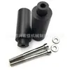 Adecuado para Honda CBR 600/F4/F4I Motocicleta 1999-2006 Amortiguador Anticaída Almohadilla de Goma Columna Anticaída