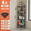 Estantería de Pie para Baño Estante Sandwich para Inodoro Ducha Baño Estantería para Baño Estantería de Almacenamiento para Cocina Estante de Almacenamiento