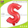 Globo de película de aluminio alfanumérico rojo grande de 16 pulgadas A- Z globo de papel de aluminio decoración de fiesta de boda cumpleaños