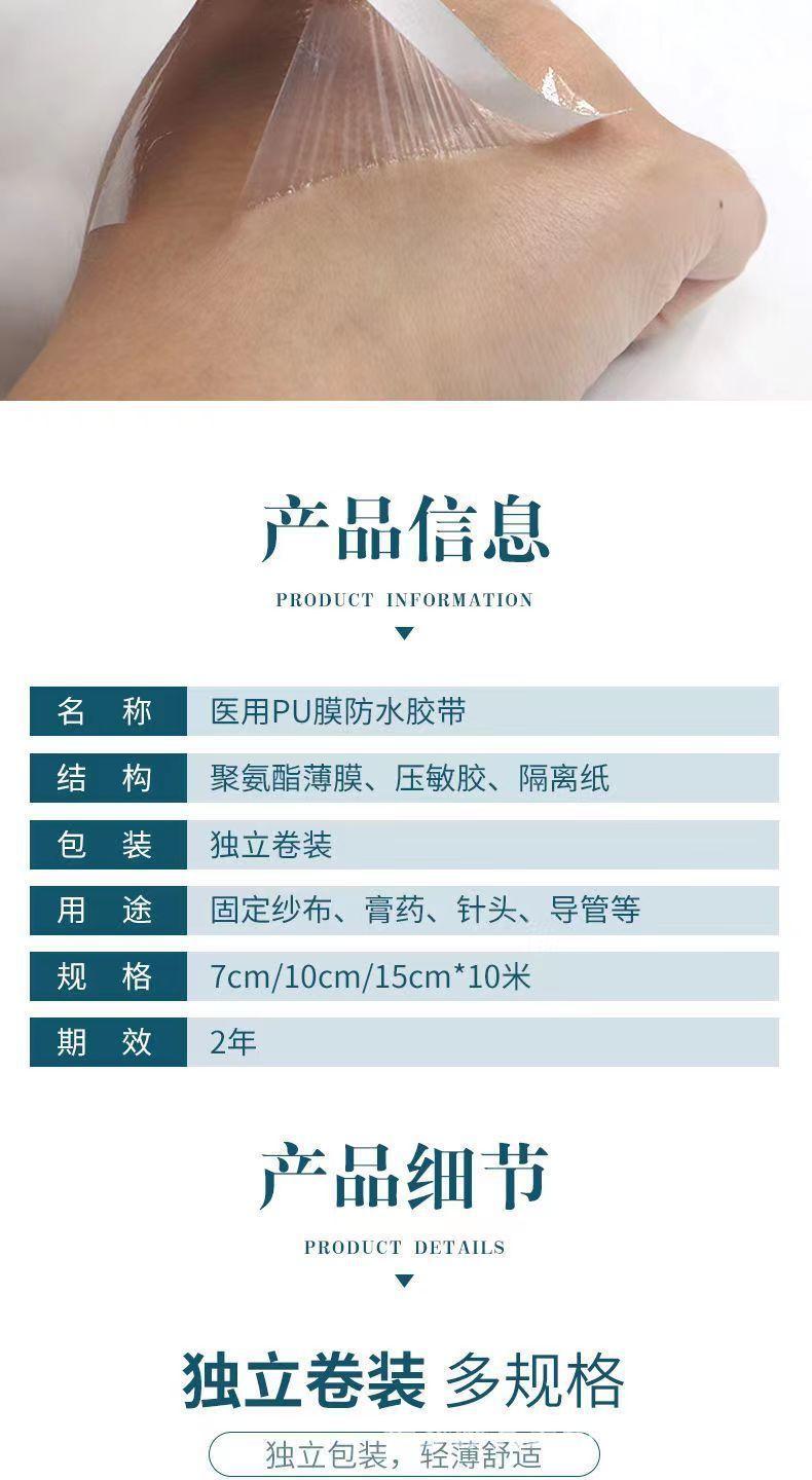 详情图03.jpg