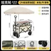 Carro de camping plegable remolque de camping carretilla de mano plegable para exteriores carrito de picnic carrito de puesto