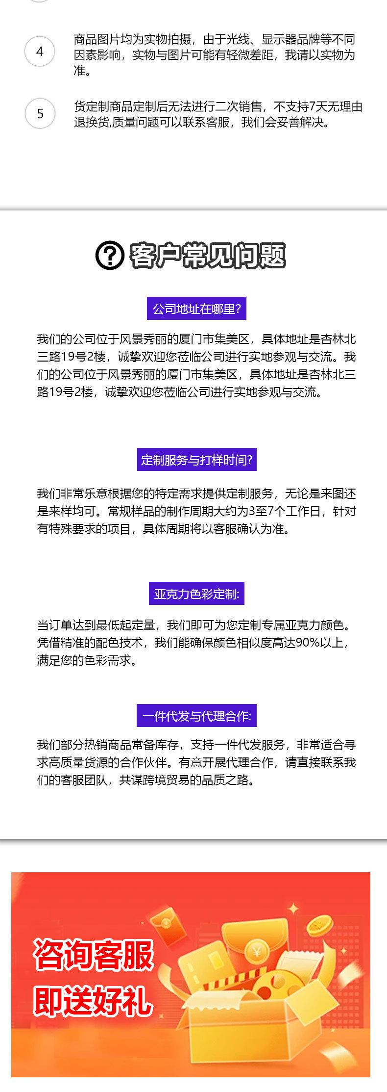 亚克力玫瑰花盒详情页_08