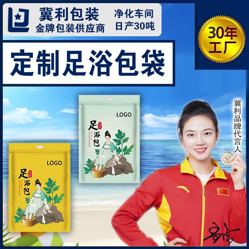 微信图片_20230629192157