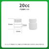 HDPE20cc30ml redondo em forma de branco sólido selado cápsula comprimido embalagem selada antibacteriana em pó garrafa de plástico