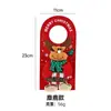 Decoraciones navideñas de Amazon transfronterizas figura de dibujos animados linda adorno colgante para manija de puerta decoración colgante para puerta