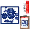 Produtos Acabados de Recorte de Papel de Integridade, Produtos Semi-Acabados de Recorte de Papel do Patrimônio Cultural Imaterial, Esboços de Padrões, Obras em Papel Gravadas à Mão, Pinturas Decorativas de Recorte de Papel Acabadas