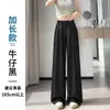 Pantalones holgados de pierna ancha color blanco roto de seda helada, fluidos, para mujer, delgados de verano, estilo nuevo, rectos, casual, estilo perezoso, pantalones Yamamoto