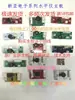 Placa base de nivel de línea de 2/3/5 líneas Placa de circuito Placa de control de línea Placa de cableado Nivel Luz verde Infrarrojo Accesorios universales