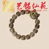 Pulsera Artística de Cuentas de Bambú con Múltiples Cuentas, Pulsera Creativa de Cuentas de Oración para Hombre, Joyería Femenina de Círculo Único Estilo Pareja