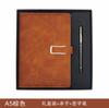 Set de Cuaderno Cuaderno Engrosado Hebilla Magnética Reunión de Negocios A5 Cubierta de Cuero Suave al Tacto Cuaderno Venta al por Mayor Logotipo Personalizable