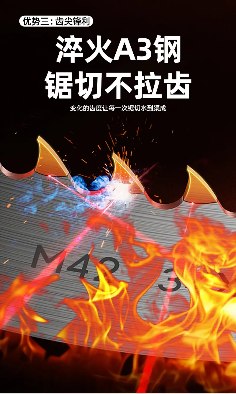 锯2_14