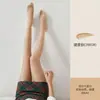 Medias Negras Ultradelgadas para Mujer, Primavera y Verano, 0D Ligeras, Alta Transparencia, Medias Negras Invisibles, Antideslizantes, Medias Anti- enganches