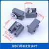 Guangdong Pincheng Accesorios para Cabinas de Ducha Pista de Puerta Corredera de Vidrio de Arco Circular Polea Limitador de Perla Táctil Pegamento de Posicionamiento Bloque Anticolisión