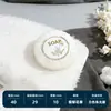 Jabón Desechable para Casas de Huéspedes y Cadenas Hoteleras, Artículos de Tocador y Baño Pequeños Redondos, Logo Personalizado Específico para Hotel