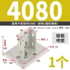 Perfil de Alumínio Industrial Base de Pé de Aço Carbono 303060404080850100 Base de Pé para Piso Conector Quadrado Fixação