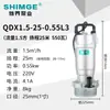 Bomba Sumergible Doméstica de Nuevos Territorios Serie QDX de Alto Flujo y Alto Levantamiento 220V para Riego Agrícola y Bombeo de Agua Limpia