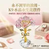 Luz de Rosa de Cristal Lujo Ligero Flor de Rosa Giratoria Artesanía Decoración de Mesa de Oficina Boda Decoración de Rosa de Mano